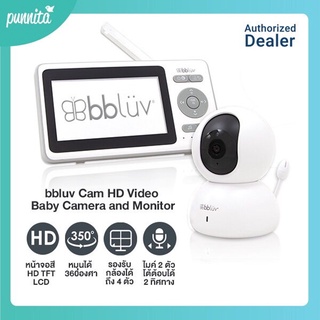 bbluv Cäm HD Video Baby Camera and Monitor เบบี้มอนิเตอร์ไว้สำหรับดูลูกน้อย