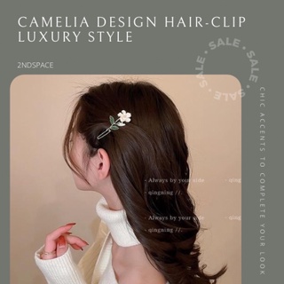 🔥SALE🔥กิ๊บติดผมรูปดอกคามิเลีย🌼สไตล์ย้อนยุคสําหรับผู้หญิง🌻Lady Camelia Hairclip✨🌈น่ารักมากๆ✨📌พร้อมส่งนะค้า
