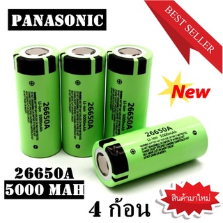 4 pcs/ก้อน Panasonic ถ่านชาร์จ คุณภาพสูง 26650 แบตเตอรี่ 5000 mAh 3.7 V 50A แบตเตอรี่ลิเธียมไอออนสำหรับ 26650A