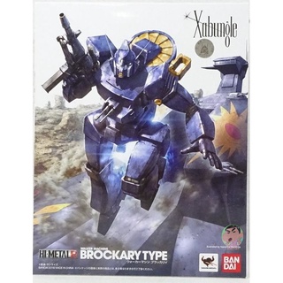 Bandai Gundam HI-METAL Walker Machine BROCKARY Type Completed Model