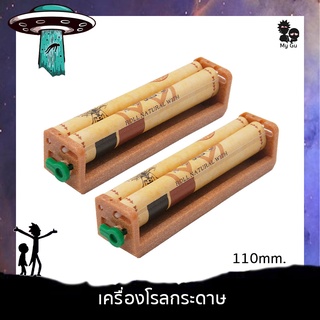 เครื่องโรลกระดาษ เครื่องโรล กระดาษโรล โรลกระดาษ ที่โรลกระดาษ