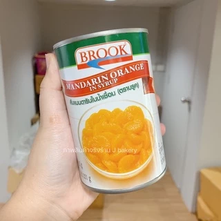 ส้มกระป๋อง Brook ตราบรู๊ค ส้มแมนดารินในน้ำเชื่อม 425 กรัม สำหรับตกแต่งหน้าเค้ก เนื้อสวย ไม่เละ / ร้านพี่เจ๋งเบเกอรี่