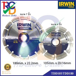 Irwin ใบตัดเพชร / แผ่นตัดเพชร ขนาด 4" (TDD105) / 7" (TDD180)  รุ่น SEGMENTED.