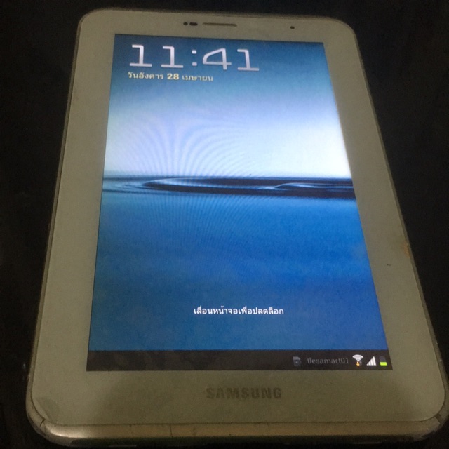 Samsung tab2 7.0 สินค้ามือสอง ราคาแบ่งปัน
