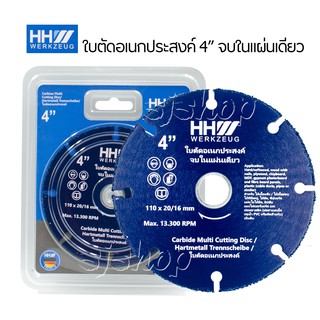 HHW ใบตัดอเนกประสงค์ 4" ใบตัดแผ่นเดียวจบสำหรับการใช้งานกับไม้ ไม้มีตะปู พลาสติก ไม้เนื้อแข็ง ท่อPVC ยิปซั่ม ไฟเบอร์บอร์ด