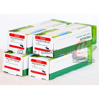 Fuji Xerox CT201114 / CT201115 / CT201116 / CT201117 Model C1110 / C1110B / 1190Fs ตลับหมึก เทียบเท่า