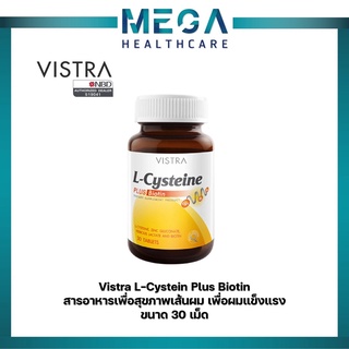 Vistra L-Cysteine Plus Biotin 30 Tablets วิสตร้า แอลซิเทอีน