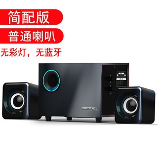 &gt; Yalan Shi Q9 เครื่องเสียงคอมพิวเตอร์ไม้ โฮม เดสก์ท็อป โน้ตบุ๊ก Universal Bluetooth Small Speaker ลำโพงซับวูฟเฟอร์