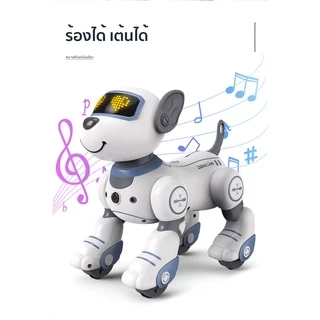 หุ่นยนต์สุนบังคับอัจฉริยะ หุ่นยนต์อัจฉริยะสำหรับเด็ก หมาเดินได้ เห่าได้ แถมถ่าน พร้อมส่ง รีโมทคอนโทรล เด็กชายและหญิง