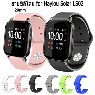 Haylou Solar LS02 สายนาฬิกา กันน้ำ วงนาฬิกาสำหรับ สาย xiaomi Haylou Solar LS02