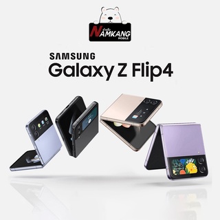 Z Flip 4 หน้าจอ 6.7 นิ้ว(8/128,256GB)เครื่องใหม่ เครื่องแท้ รับประกัน 3 เดือน