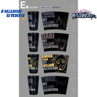 *In Stock*(พร้อมส่ง) Ichiban Kuji My Villain Academia - Prize E Tumbler (แก้ว)(ของแท้)(ล๊อต JP)