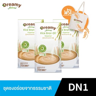 Dreamy ชุดชงอร่อย จากธรรมชาติ กับครีมเทียมน้ำมันรำข้าว ขนาด 300g. จำนวน 3 กล่อง ฟรี! ถุงผ้า Limited Edition จากดรีมมี่