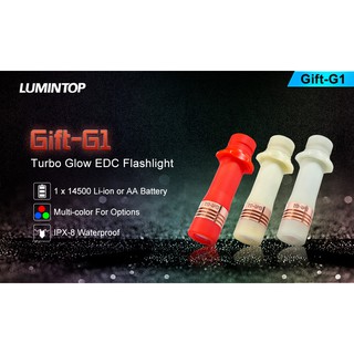 ไฟฉายเรือนแสง Lumintop Gift-G1 Turbo Glow 600 Lumens EDC Tactical Flashlight รุ่นใหม่ล่าสุด