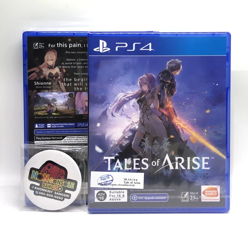 ◐[มือ1] TALES OF ARISE ,PS4-PS5 ,ASIA ,EN🏴󠁧󠁢󠁥󠁮󠁧󠁿