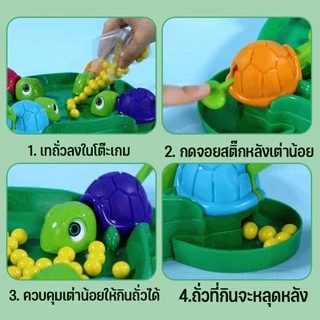 ✨พร้อมจัดส่ง😎กบเด็กกินถั่วของเล่น hungry frog เกมบนโต๊ะ เกมครอบครัว turtle eating bean เกมการแข่งขัน