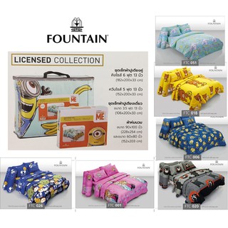 ชุดเครื่องนอน ลายการ์ตูน ลิขสิทธิ์แท้/Fountain