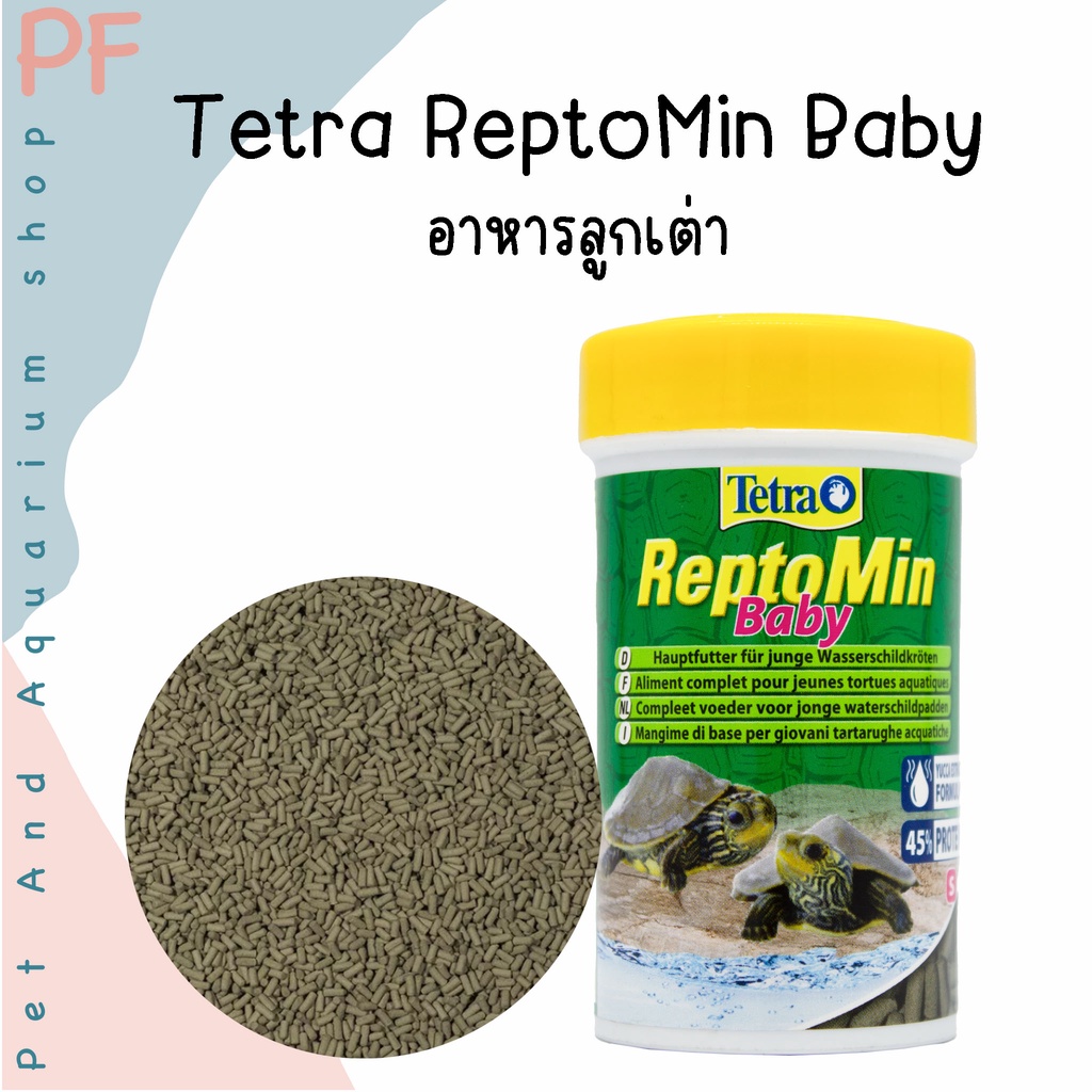 Tetra ReptoMin Baby อาหารลูกเต่า 32g