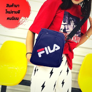 กระเป๋าสะพายข้าง FILA SIZE ใหญ่