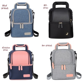 🎒กระเป๋าเก็บความเย็น v-cool🎒    ราคา 379.-