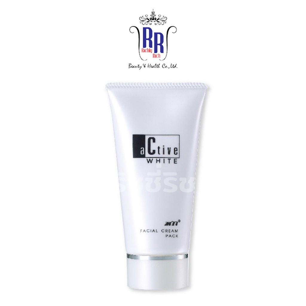 🔸แท้|ส่งไว🔸 MTI ครีมลอกหน้า ขจัดสิวเสี้ยน Active White Cream Pack ครีมยกกระชับ ลดสิวอุดตัน ครีม เอ็มทีไอ ริชชี่ริชบิวตี้