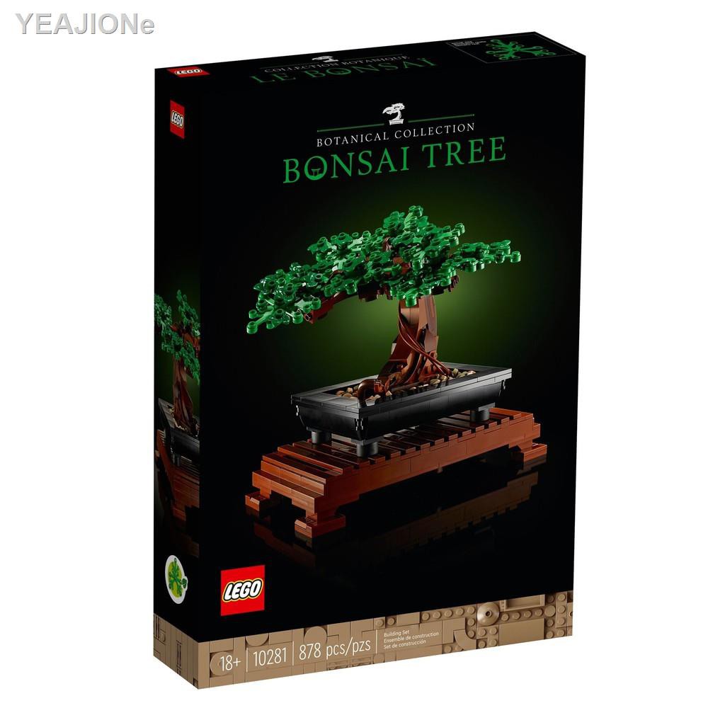 ค่าความร้อน☇✴10281 : LEGO Creator Expert  Bonsai Tree