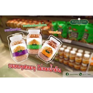 กระเทียมเจียวมีเปลือก น้ำหนัก 100 กรัม