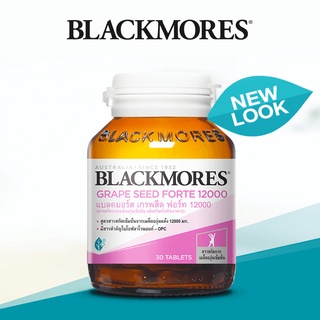 ถูกสุด!!! แบลคมอร์ส เกรพสีด ฟอร์ท Blackmores Grape Seed Forte 12000 (30 TABLETS)