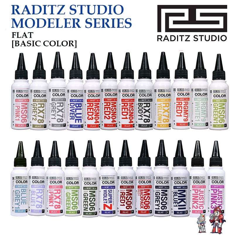 สีแอร์บรั [RADITZ STUDIO] No.M03F-41F MODELER COLOR FLAT SERIES [FLAT] [สีด้าน]