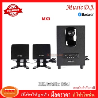 ลำโพงพกพา ลำโพงบลูทูธ Music D.J. รุ่น  MX3 BLUETOOTH FM USB (กลุ่ม4)