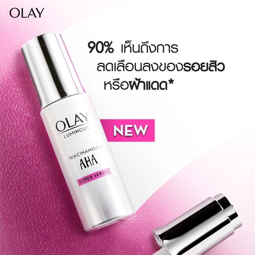 โอเลย์ ลูมินัส ไนอะซินาไมด์พลัส เอเฮชเอ ซุปเปอร์ เซรั่ม สกินแคร์ 30 มล. OLAY SUPER SERUM AHA 30 ML thumbnail 7
