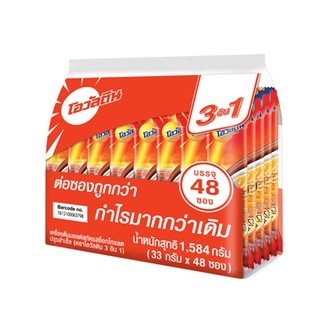 เครื่องดื่มมอลต์รสช็อกโกแลต 29gx48ซอง โอวัลติน Chocolate Malt Drink 29gx48 Sachet Ovaltine