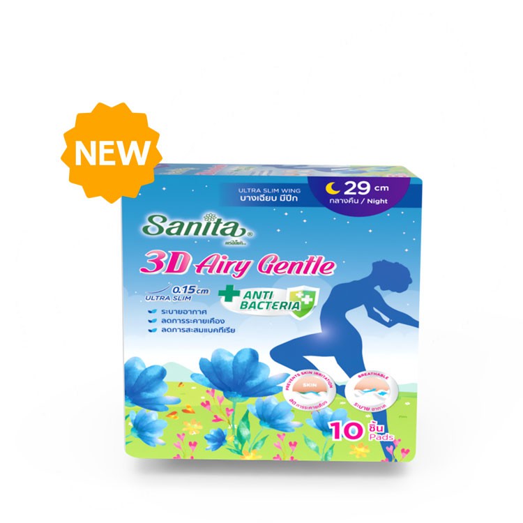 Sanita 3D Airy Gentle /แซนนิต้า 3D แอรี่ เจนเทิล บางเฉียบ มีปีก29 ซม. 10ชิ้น/ห่อ