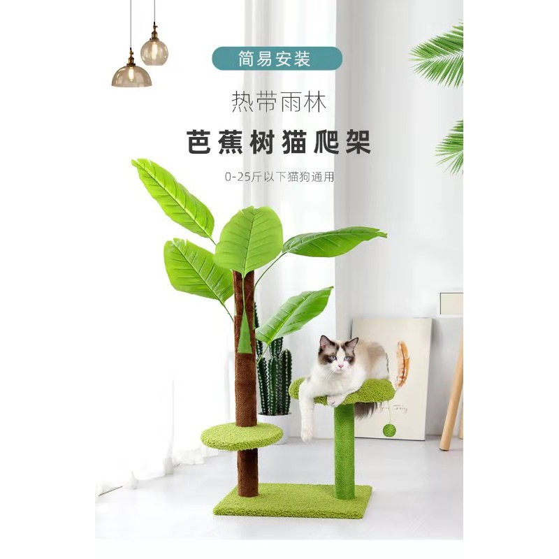 Cat Tree Scratcher FLOWER CAT Tower Playhouse KUCING