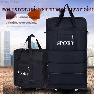 ✗๑♂&gt;กระเป๋าเดินทางแบบพับได้ 158 air consignment กระเป๋าเดินทางความจุขนาดใหญ่กระเป๋าสัมภาระกระเป๋าเดินทางผู้หญิงที่มีล้อก