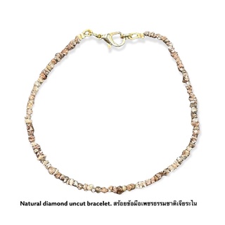 สร้อยข้อมือเจียระไนเพชรธรรมชาติ “สีชมพูเข้ม” Natural diamond uncut bracelet.”deep pink”