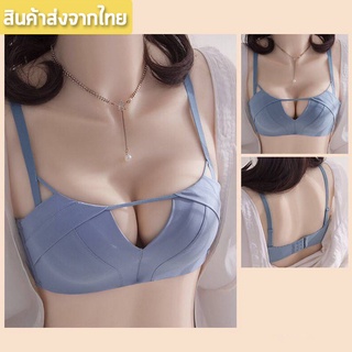 สินค้าพร้อมส่างจากไทย💥LoveIs Bra💥 (N510)  เสื้อในไร้โครงญี่ปุ่นมีตะขอหลัง ฟองน้ำรูปมือดันทรงสวย