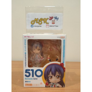 Nendoroid 510 Umi Sonoda (LoveLive!)