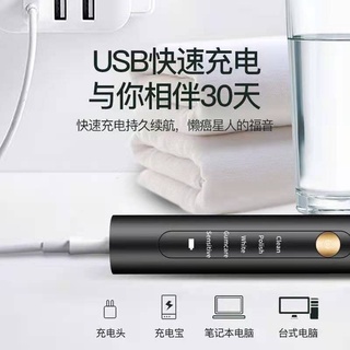 ▬☜❁Rongshida แปรงสีฟันไฟฟ้าผู้ชายและผู้หญิงผู้ใหญ่ USB ชาร์จโซนิคผมนุ่มไวท์เทนนิ่งกันน้ำคู่