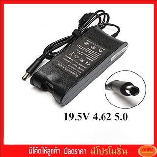 Dell Adapter 19.5v 4.62a (หัว 7.4*5.0mm) หัวเข็ม