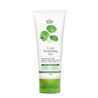 Cica Revitalizing Gel เจลกู้ผิวใบบัวบก 50 g