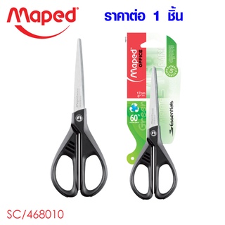 กรรไกรตัดผ้า 6 นิ้ว ตัดกระดาษง่ายๆ ปลายแหลม สแตนเลส ผลิตจากพ…