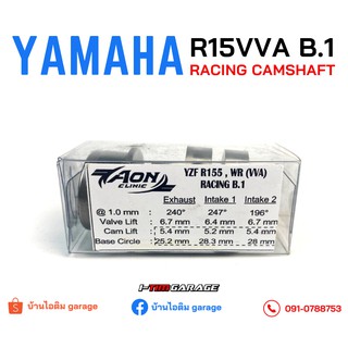 Yamaha New R15VVA , WR155 แคมแต่งเบอร์ 1 Aon clinic