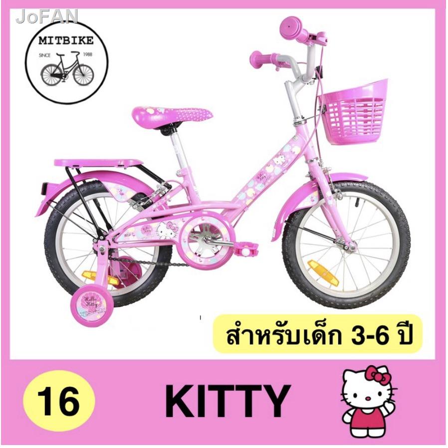 ✁✣⊙♘♗LA BICYCLE/ จักรยานเด็ก 16 นิ้ว HELLO KITTY / ล้ออัลลอยด์ / สำหรับเด็ก 3-6 ปี