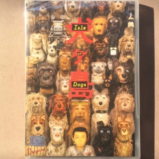 Isle Of Dogs (DVD)/ ไอลย์ ออฟ ด็อกส์ เกาะเซ็ตซีโร่หมา (ดีวีดี)