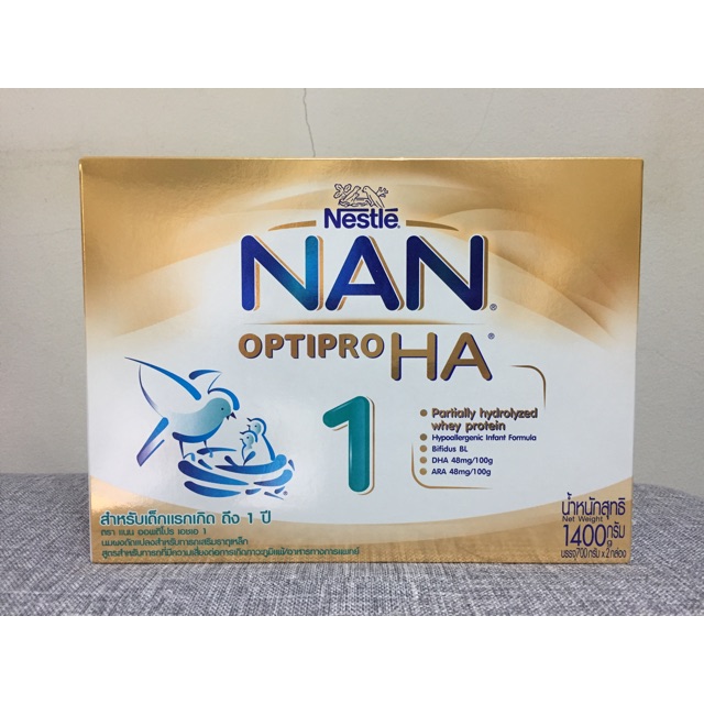 นม NAN Ha 1