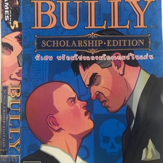 แผ่นเกมส์ pc Bully Scholarship Edition