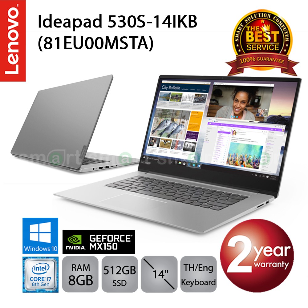 Lenovo Ideapad 530S-14IKB (81EU00MSTA) i7-8550U/8GB/512GB SSD/MX150 2GB/14.0/Win10 (Grey)