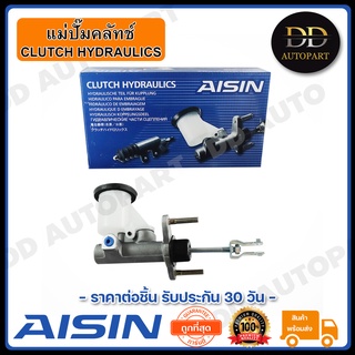 AISIN แม่ปั๊มคลัทช์บน AE100 ปี 1992-1995 (CMT-051A) Made in Japan ญี่ปุ่นแท้ สินค้ารับประกัน 30 วัน