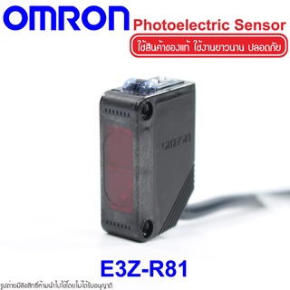 E3Z-R81 OMRON E3Z-R81 OMRON Photoelectric Sensor OMRON โฟโต้อิเล็กทริคเซนเซอร์ E3Z-R81 Photoelectric E3Z-R81 OMRON E3Z O